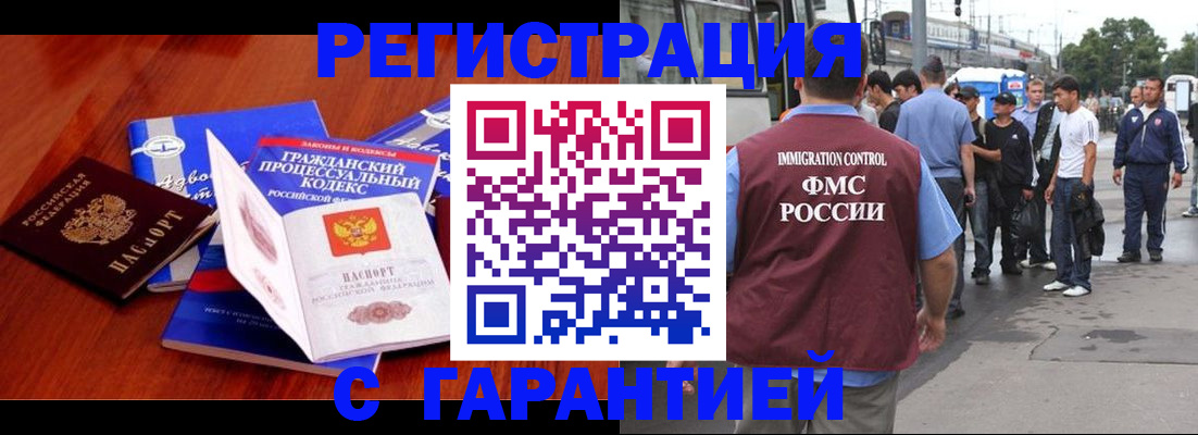 регистрация для школы в Чехове