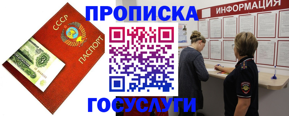 регистрация для школы в Чехове